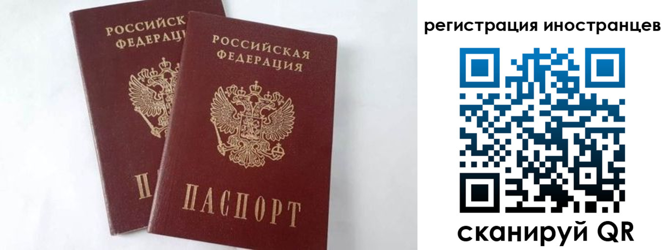 регистрация для школы в Соль-Илецке