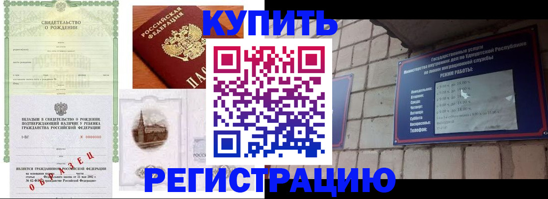 форма 3 в Соль-Илецке